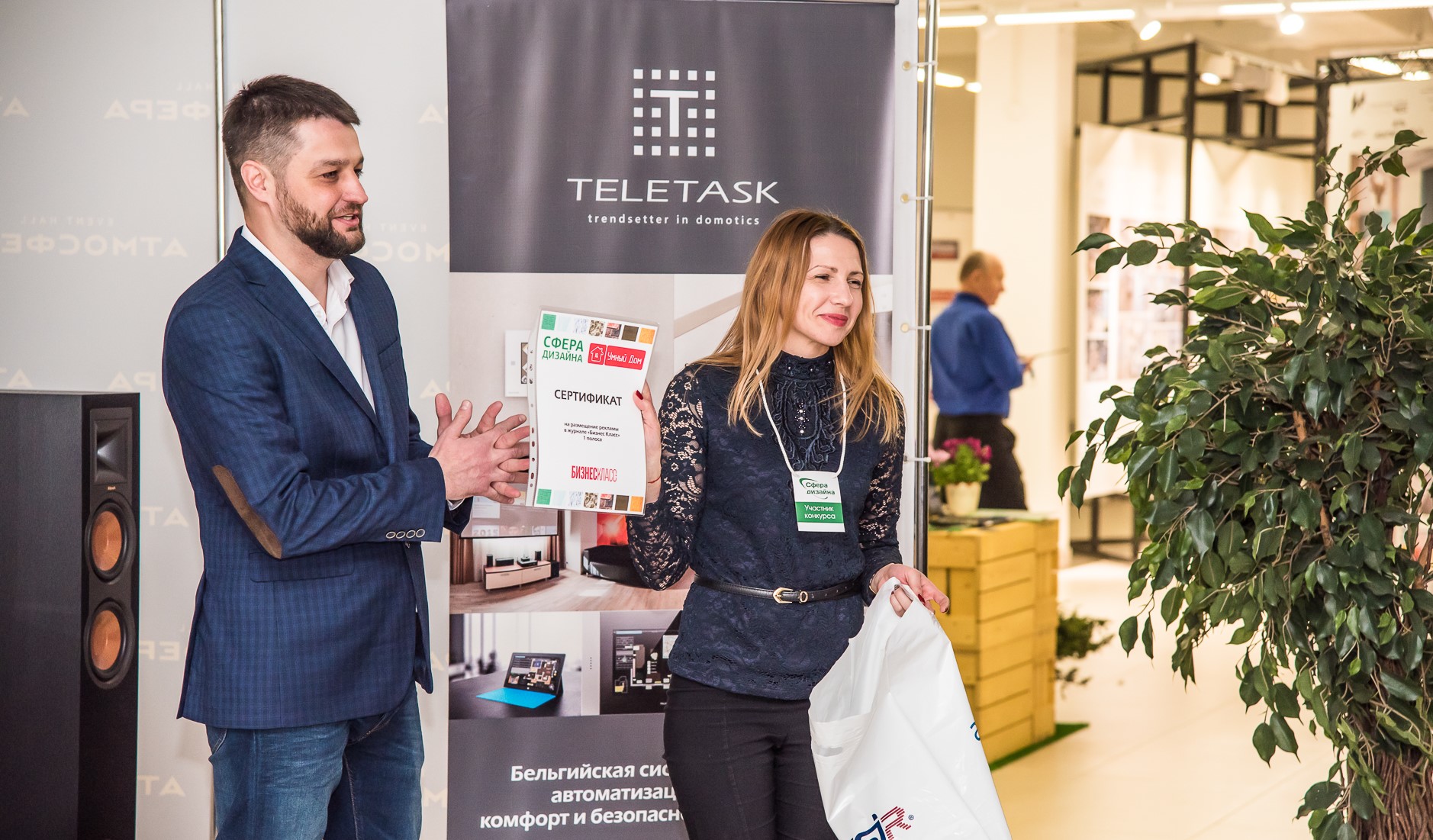 Семинар для дизайнеров в Кирове